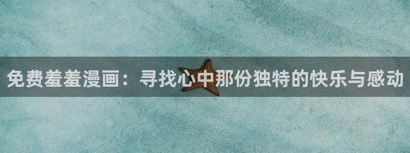 age动漫正版网