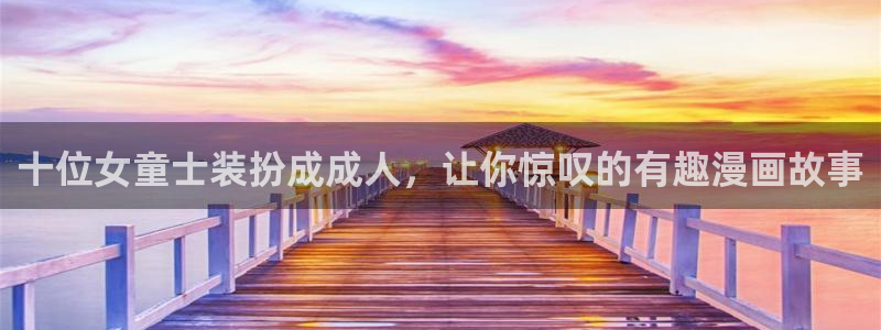 韩国漫画平台kakaopage