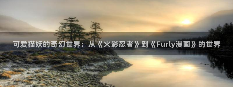 age动漫omofun