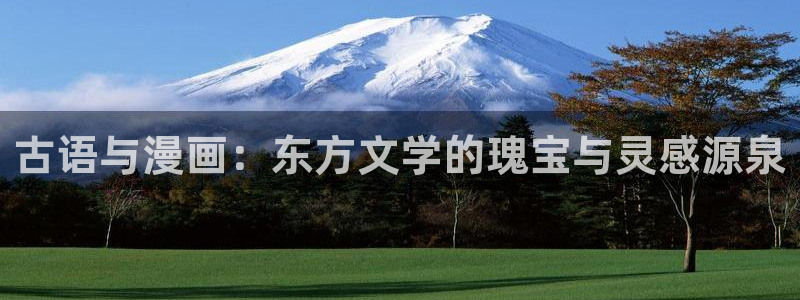 volcanicage漫画