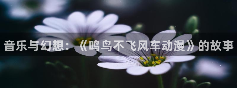 age动漫正版网